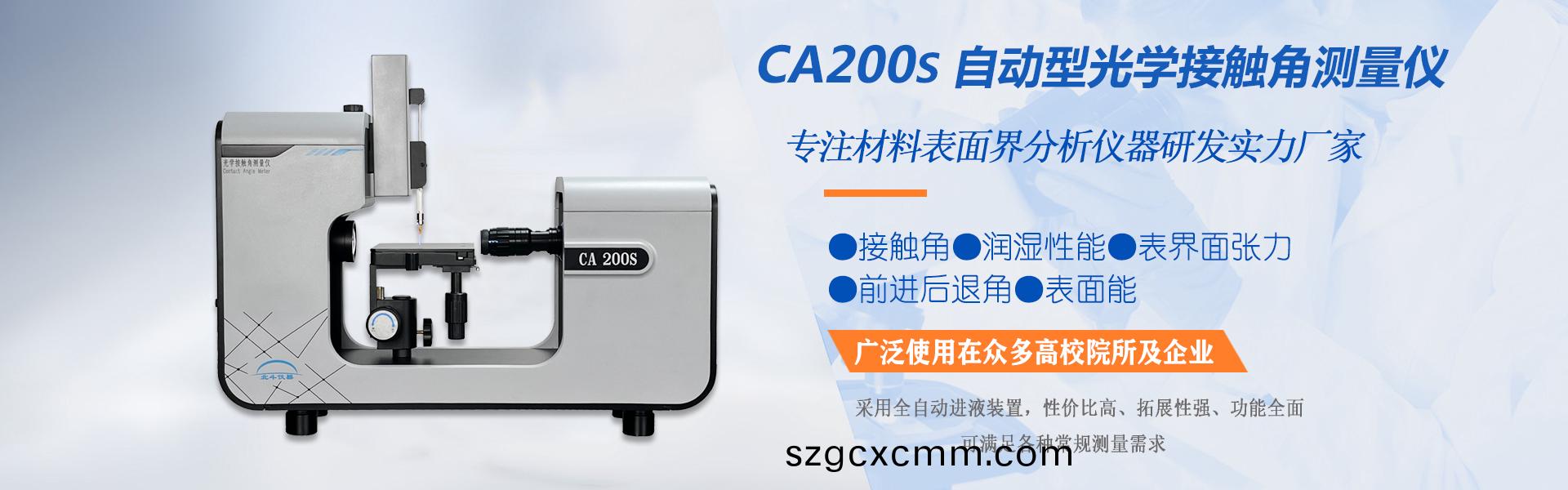 崑山北(bei)鬭(dou)精密儀(yi)器(qi)